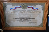Предприятия ЖКХ РФ 2002